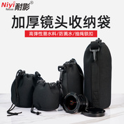 摄影包简约便携相机袋镜头保护袋