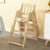定制销儿童餐椅餐桌宝宝椅子可便携式可折叠家用婴儿实木多功能吃