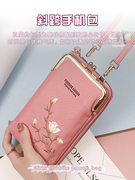 手机包女斜挎2023刺绣花朵手机，包钱包(包钱包，)一体女包小包斜挎手机包
