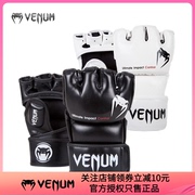 VENUM IMPACT MMA Gloves激战同款MMA UFC 散打格斗沙袋拳套手套