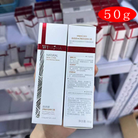 薇诺娜舒敏保湿修红霜50g淡化红血丝舒缓修复乳液面霜护肤品