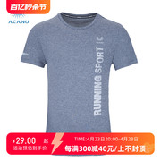 图途户外acanu阿肯诺男式圆领短袖，t恤速干透气薄款运动跑步短t恤