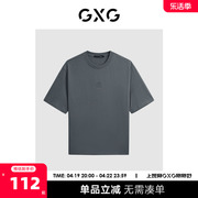 GXG男装2024年夏季多色时尚潮流休闲舒适圆领短袖T恤男