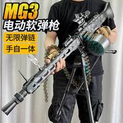 mg3轻机电动连发手自一体儿童软弹男孩拉栓玩具抢生日礼物6岁