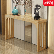 实木玄关台靠墙置物架现代简约长条窄边桌子端景条案几新中式供桌