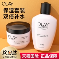 泰国olay玉兰油补水保湿面霜