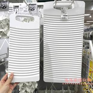 日式洗衣板长方形白色家用搓衣板宿舍迷你小塑料洗袜搓板洗刷板