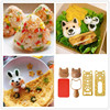 寿司制作工具厨房制作小可爱寿司，卡通便当模具小猫咪小狗饭团模