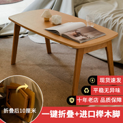 可折叠茶几餐桌两用客厅家用小桌子日式小户型，简约简易实木创意