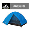帐篷双人双层帐篷户外野营露营旅游防雨帐篷T2铝杆帐篷