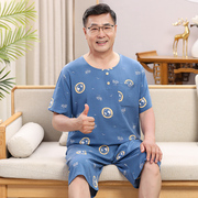 夏季中老年男士睡衣套装冰丝爸爸，绵绸老人短袖爷爷家居服棉绸薄款