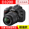 实惠!尼康d3200d3400家用高清入门级数码单反相机d3300d3500