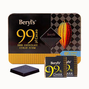 Beryls倍乐思99%可可脂黑苦巧克力盒装马来西亚进口糖果零食礼物