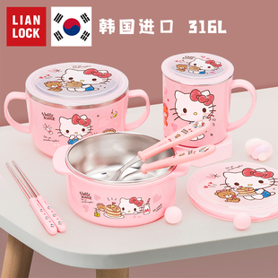 hellokitty联扣韩国进口儿童碗，不锈钢餐具套装，女童宝宝饭碗防摔碗