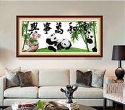 熊猫版家和万事兴印花十字绣客厅简约竹子珠绣线绣幸福的一家三口
