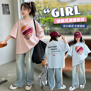 女童夏装网红套装2024韩版洋气女中大童短袖T恤薄款牛仔裤套