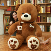 泰迪熊毛绒玩具熊公仔(熊，公仔)大号超大娃娃，女生抱抱熊可爱玩偶情人节礼物