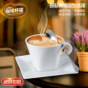 欧式创意咖啡杯套装陶瓷杯家用小杯白色简约陶瓷创意奶茶杯碟