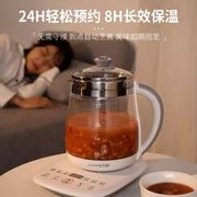 九阳DGD1506BQ养生壶家用全自动花茶壶多功能办公室小型电煮茶器