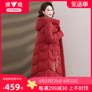 雅鹿中年妈妈冬季羽绒服2024气质长款红色，本命年保暖外套女装