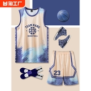 李宁篮球服套装男女生运动服比赛训练服学生美式背心队服儿童球衣