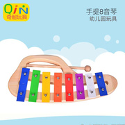 儿童8音琴幼儿木琴，八音琴学生敲琴玩具，奥尔夫打击乐器手提八音琴