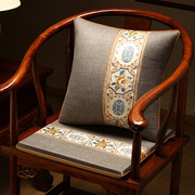 红木椅子坐垫实木家具沙发垫新中式茶桌椅屁垫古典圈椅太师椅座垫
