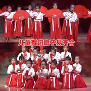 太极扇功夫响扇双面红色中国风雪龙吟扇子舞蹈折扇儿童8寸跳舞
