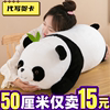 竹叶熊猫毛绒玩具趴款仿真大熊猫公仔国宝熊猫抱枕纪念品送礼物