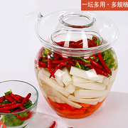 多功能四川泡菜坛子加厚玻璃密封透明腌制罐腌泡菜坛子咸菜缸家用