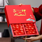 新茶正山小种礼盒装红茶250g浓香型，特级桐木关正宗武夷山高端茶叶