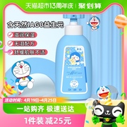 添乐儿童洗发水沐浴露，二合一0-12岁无硅油，宝宝专用沐浴乳320g