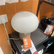 IKEA宜家 德萨 台灯床头灯简约玻璃材质装饰温馨圆形小灯