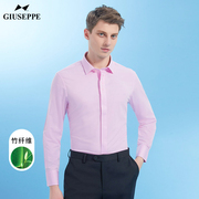 乔治白春秋男长袖衬衫尖领粉色竹纤维婚庆修身衬衣时尚