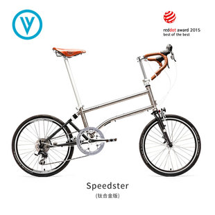 vello折叠自行车20寸时尚，便携简易收纳speedster钛合金版