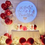 520表白道具浪漫惊喜场景，创意布置用品，字母灯求婚室内装饰气球