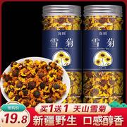 昆仑雪菊茶新疆特产，天山高原野生冰山，清火非胎菊礼盒装