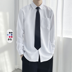 白色长袖衬衫男宽松纯色，寸衫男生dk制服短袖送领带毕业衬衣学院风