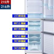 适用海尔215216升三门冰箱通用抽屉，软冷冻变温盒子冷藏门挂盒