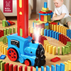 儿童玩具多米诺骨牌电动小火车蒸汽火车头益智男孩生日六一节礼物