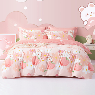 博洋儿童四件套纯棉，女孩卡通全棉床上用品被套床单，粉色三件套夏季