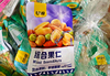 甘源青豆5斤蒜香青豌豆蟹黄味牛肉蚕豆零食小包装小吃炒干果休闲