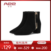 Aee/爱意女靴子时尚高粗跟马丁靴羊皮短靴 福/利