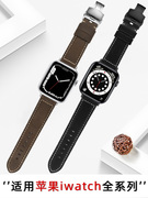 适用iwatch9表带applewatch8手表s7苹果654321代男生se真皮，表带s9高级41磨砂棕45男士运动小众潮牌44mm