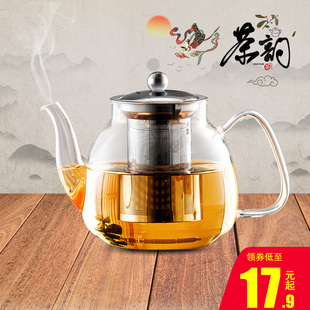 玻璃泡茶壶电陶炉煮茶壶，冲茶沏茶家用茶具，套装耐热带过滤网煮茶壶