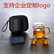 玻璃旅行茶具套装飘逸小泡茶杯车载便携包式户外一壶二杯快客茶壶