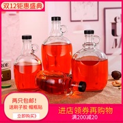 大号玻璃瓶加州酒瓶6斤装自酿密封罐红酒瓶泡酒瓶家用葡萄酿酒瓶