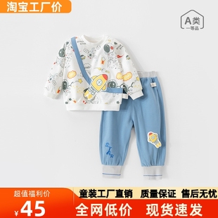 安阳童装儿童纯棉卫衣，套装男宝宝两件套衣服，婴儿长袖秋装质感时尚