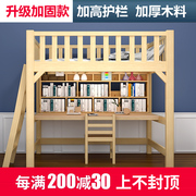 实木梯柜高架床单，上层省空间床儿童，高架床上床下空上层下空上下床