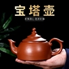 宜兴原矿手工紫砂壶宝塔壶大号冲茶壶泡茶朱泥水壶茶水壶